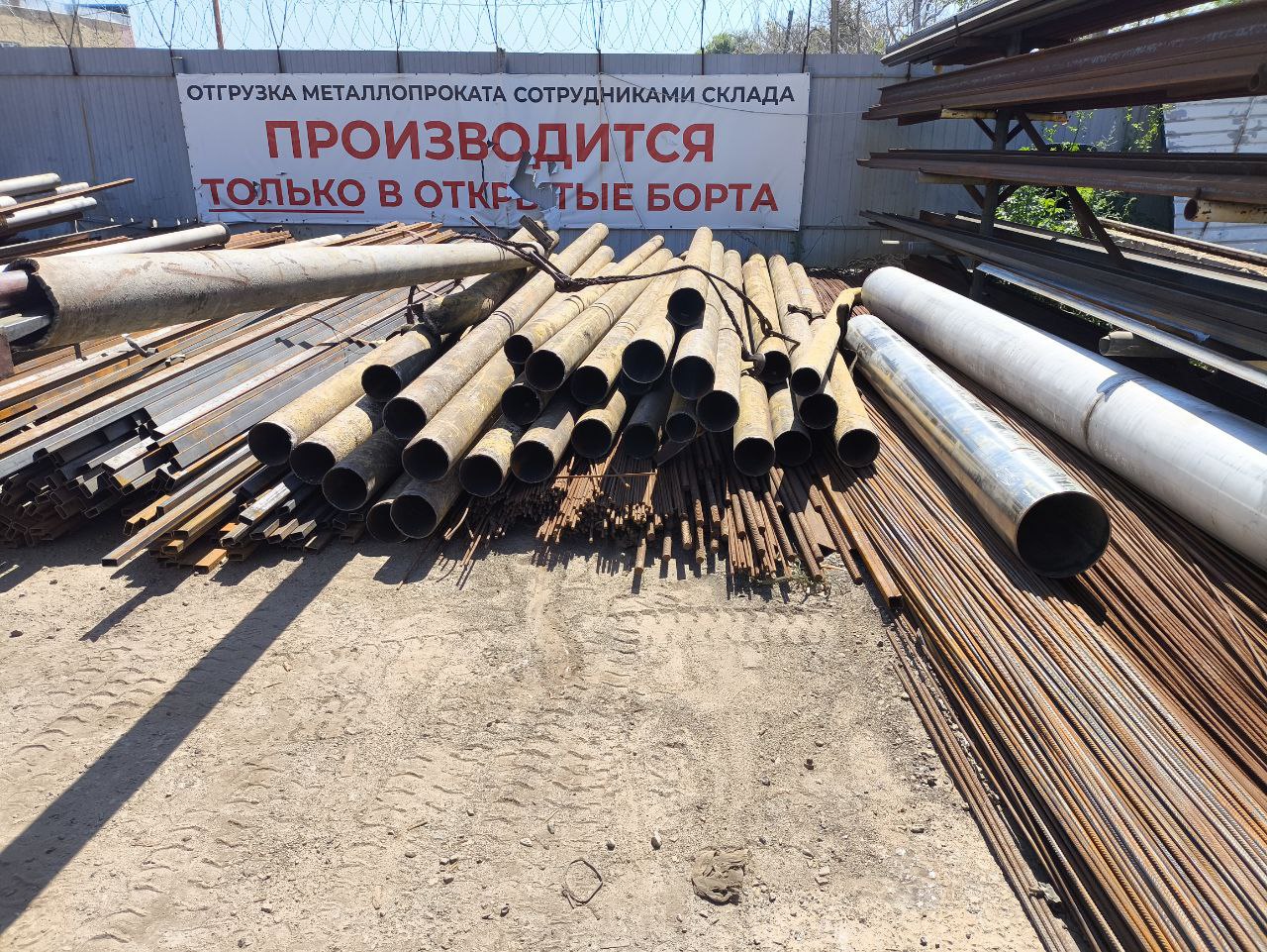 Только приехала газовая труба БУ в диаметре 109 мм и 159 мм . Демонтированная с газопровода труба в диаметре 109 мм и труба бу 159 мм имеет основную особенность в тонкой стенке - это 2-3 мм. Только приехала газовая труба БУ в диаметре 109 мм и 159 мм . Демонтированная с газопровода труба в диаметре 109 мм и труба бу 159 мм имеет основную особенность в тонкой стенке - это 2-3 мм.