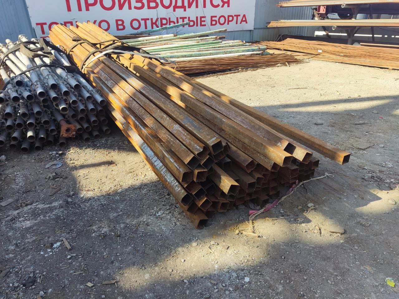 Новое поступление труба 40х20 мм и труба 60х60 мм То что нужно для забора! Спрос на трубу 40х20 мм и трубу 60х60 мм остаётся устойчивым не смотря ни на что так как эти две позиции являются ключевыми в строительстве заборов. Новое поступление труба 40х20 мм и труба 60х60 мм То что нужно для забора! Спрос на трубу 40х20 мм и трубу 60х60 мм остаётся устойчивым не смотря ни на что так как эти две позиции являются ключевыми в строительстве заборов.