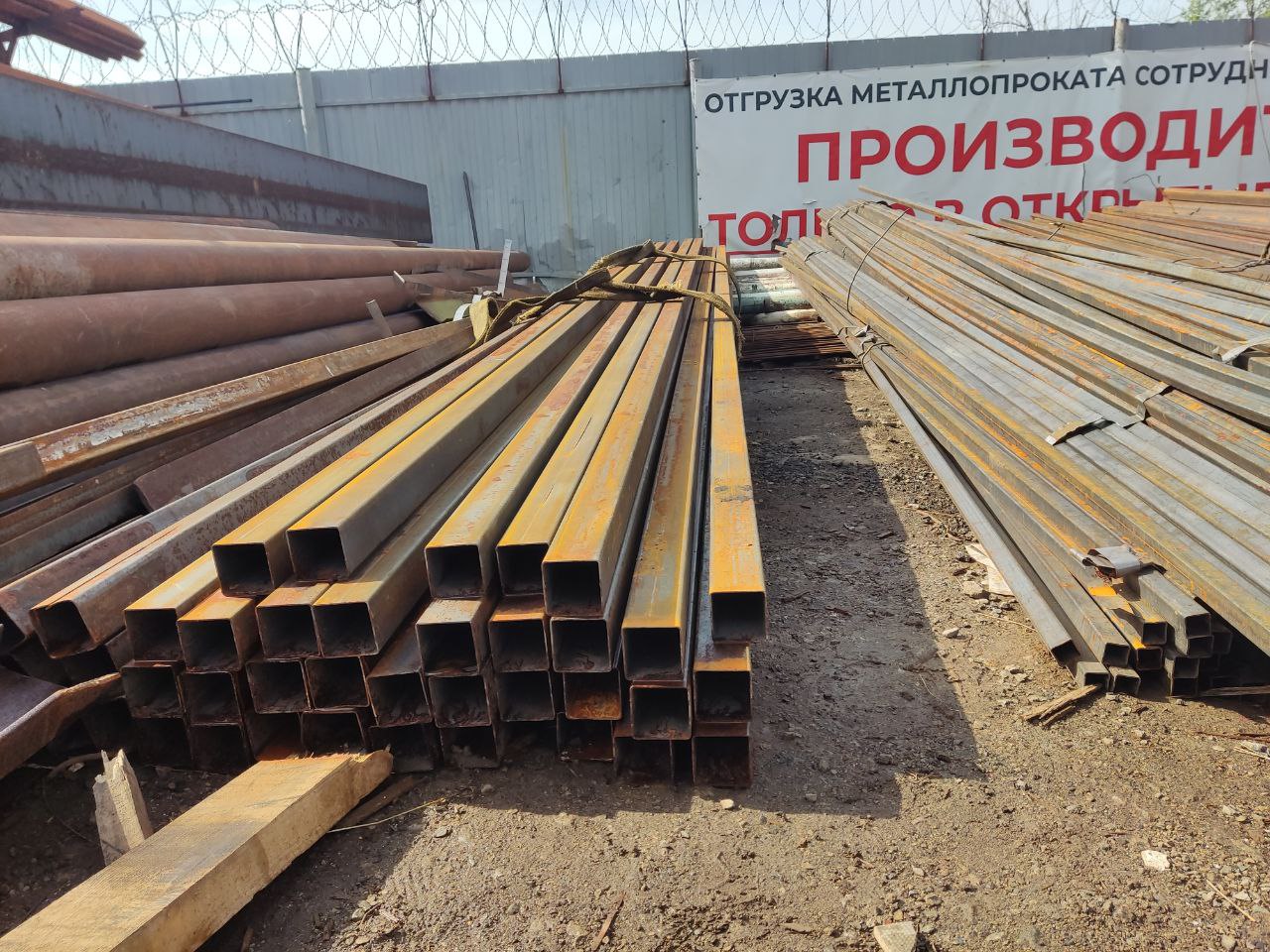 Новое поступление профильная труба 60х60 во всех сорта! Новое поступление профильная труба 60х60 во всех сорта!