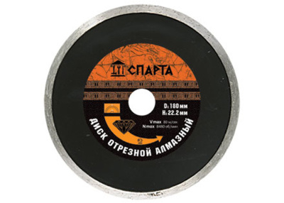 Превью Диск алмазный отрезной сплошной, 150 х 22,2 мм, влажная резка//SPARTA
