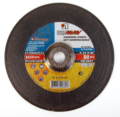 Превью Круг зачистной металл 230х6х22 А24/ЛУГА