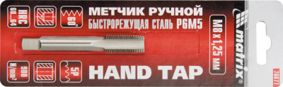Превью Метчик ручной М12х1.25 mm //MATRIX