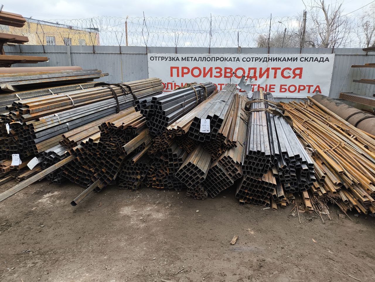 ПРОФИЛЬНАЯ ТРУБА 60Х40 мм В СТЕНКЕ 2 мм и 3 мм. В НАЛИЧИИ! ПРОФИЛЬНАЯ ТРУБА 60Х40 мм В СТЕНКЕ 2 мм и 3 мм. В НАЛИЧИИ!