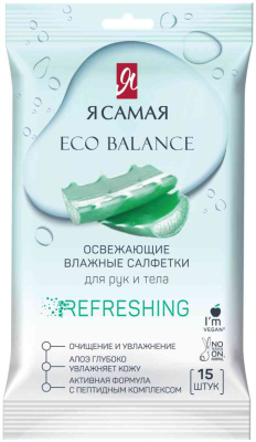Превью Салфетки влажные АССОРТИ (15шт/уп)