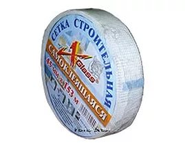 Превью Серпянка Сетка строит. самокл. Х-Glass 45мм*153м