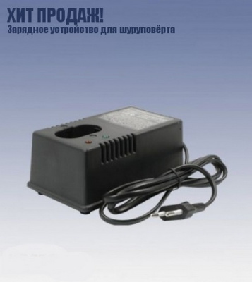 Превью Зарядное устройство  Кратон для дрели-шуруповерта CD-12-01/12-02