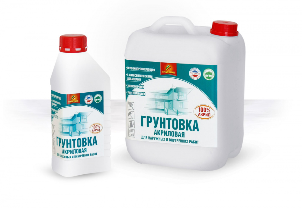 Новинка , грунт глубокого проникновения по низкой цене Новинка , грунт глубокого проникновения по низкой цене