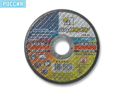 Превью Круг зачистной металл 150х6х22 А24/ЛУГА