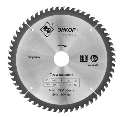 Превью ДИСК ПИЛЬНЫЙ ПО ДЕРЕВУ Ф210Х30 Z60 ЭНКОР